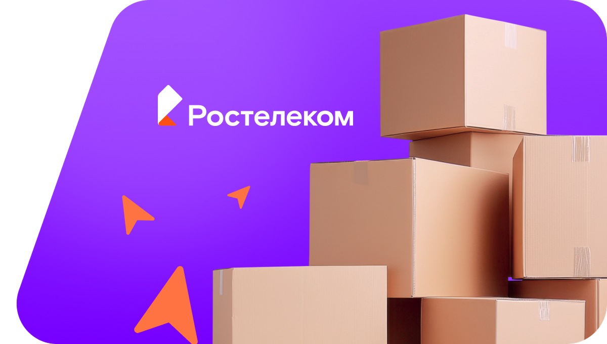 Переезд в новую квартирув хутор Николаево-Иловайский (Ростовская область)
